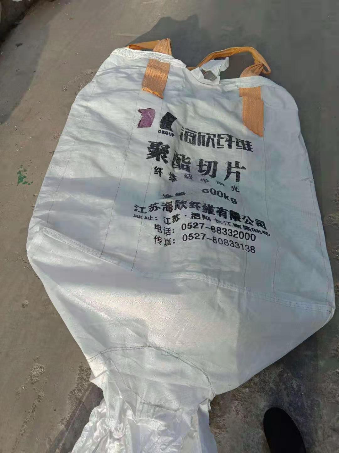 二手噸(dūn)包、噸袋