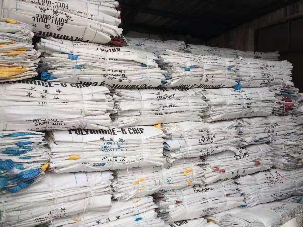 二手(shou)噸包、噸袋