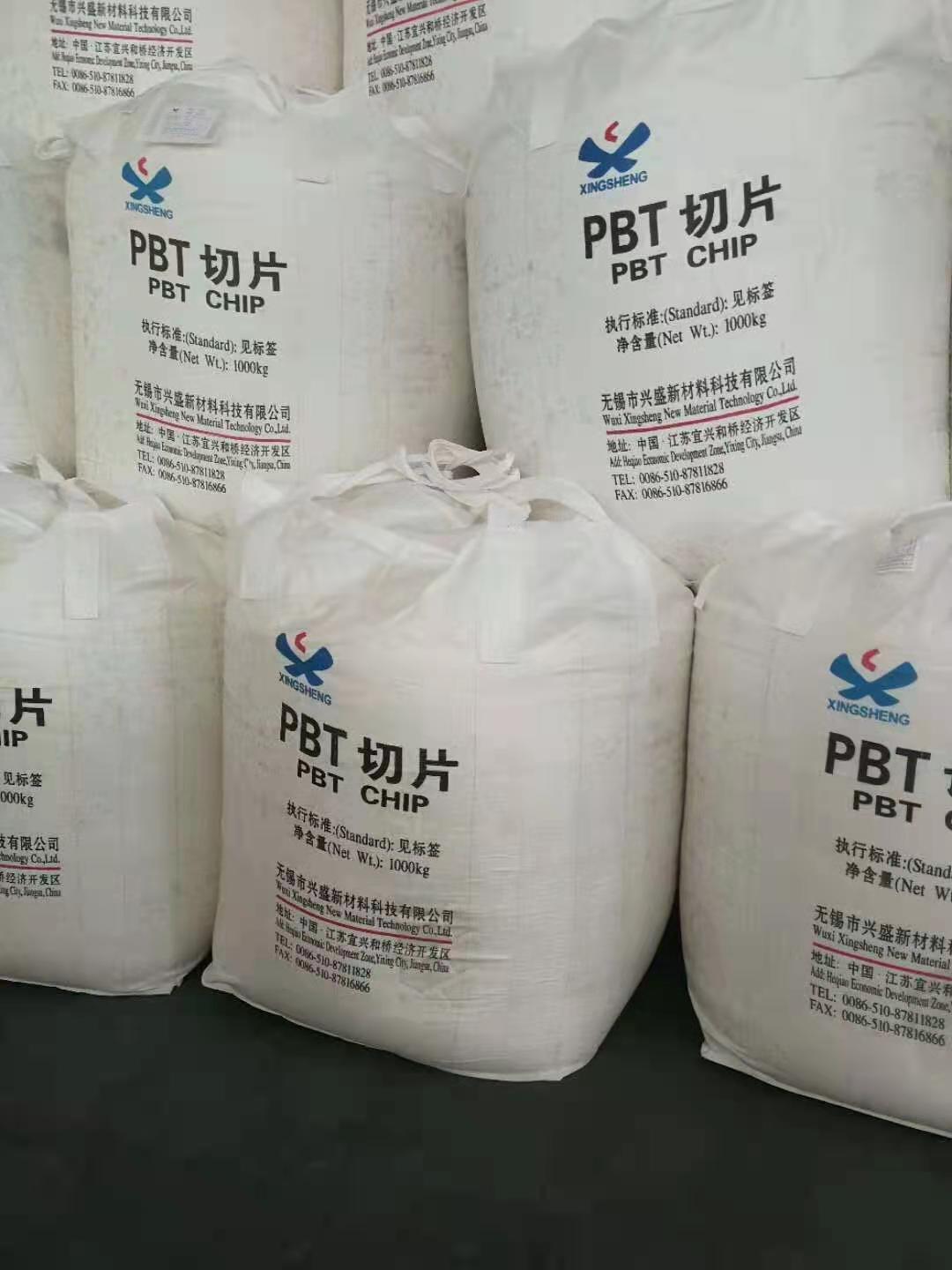 二手噸包、噸(dūn)袋